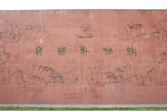 三门峡虢国博物馆