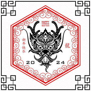 幾何花窗里的龍頭 2024新年賀圖