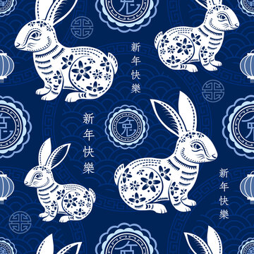 剪紙風(fēng)兔子與燈籠 新年無縫圖案