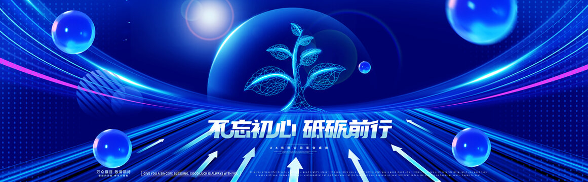 科技樹KV主視覺