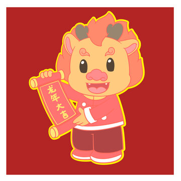 卡通龍