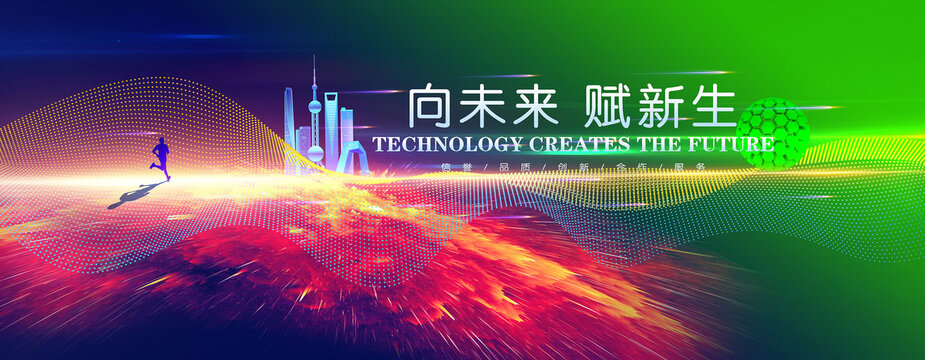高峰論壇