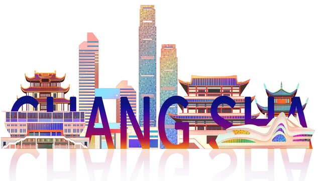 湖南長(zhǎng)沙地標(biāo)建筑群