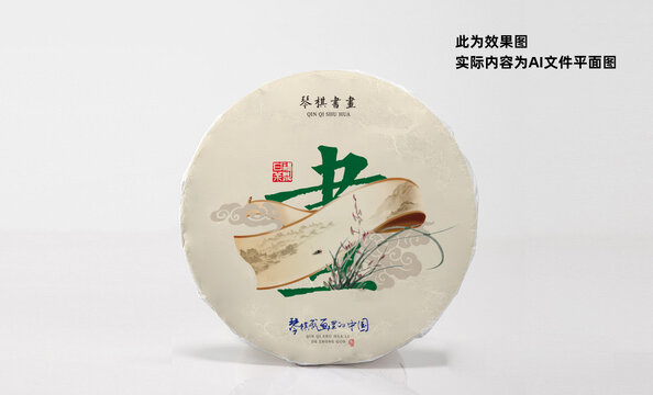 福鼎白茶緊壓茶畫(huà)