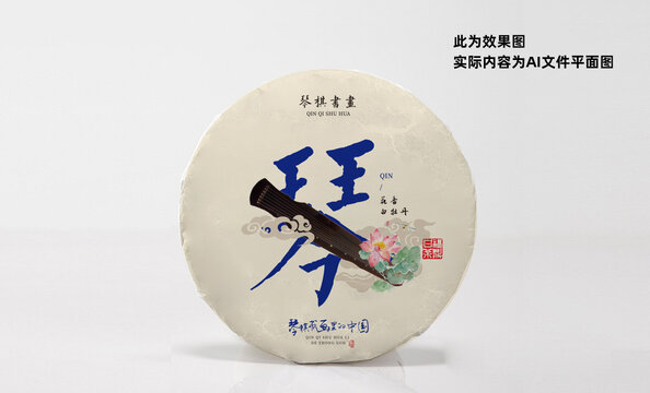 福鼎白茶紧压茶琴