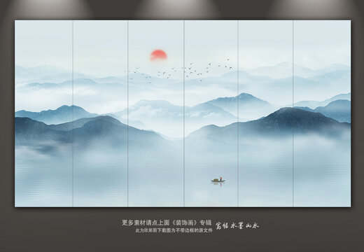 水墨山水畫