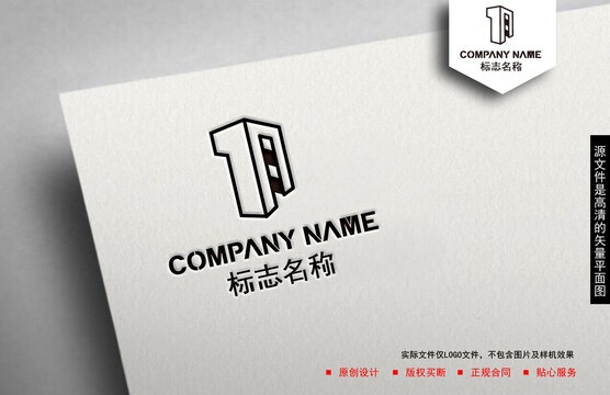 裝飾logo