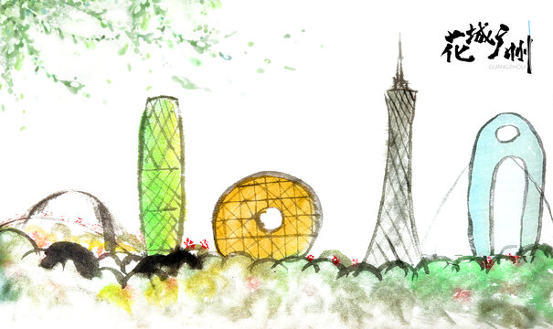 花城廣州