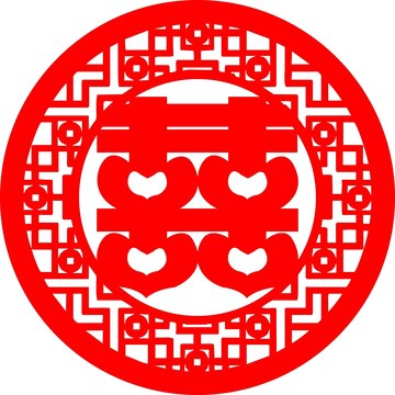 中式传统喜字