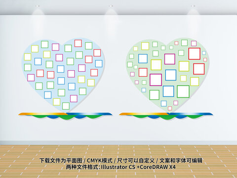 心型照片墻造型