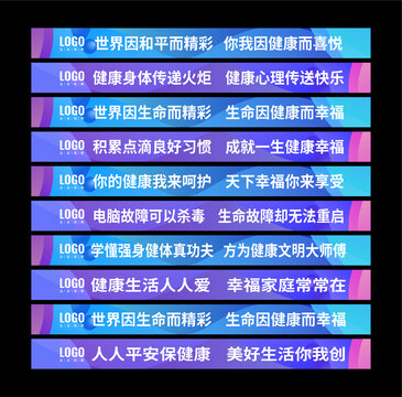 樓梯臺(tái)階貼
