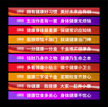 樓梯健康貼