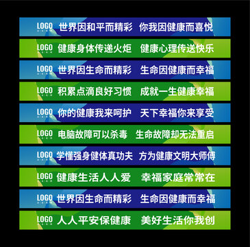 樓梯廣告線