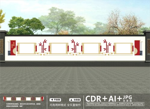 宣傳欄