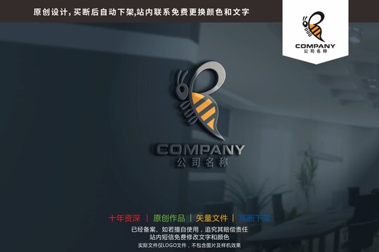 B字母蜜蜂蜂蜜標(biāo)志logo