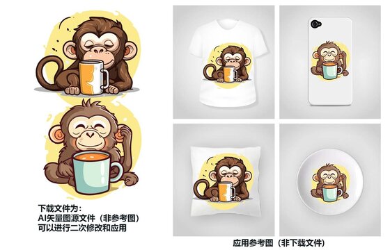 動物裝飾插畫猴子喝咖啡3