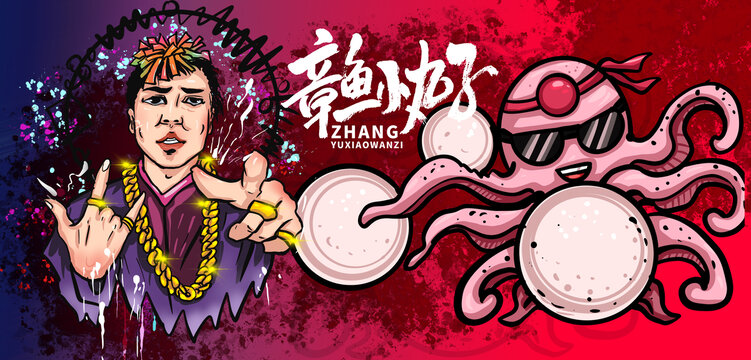 國(guó)潮風(fēng)章魚(yú)小丸子