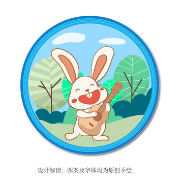 兔子飛盤