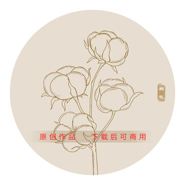 线描棉花