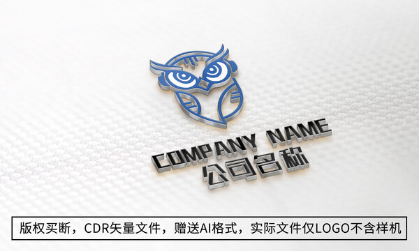 猫头鹰logo标志商标设计