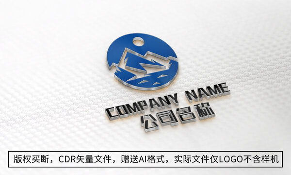 大山logo标志公司商标设计