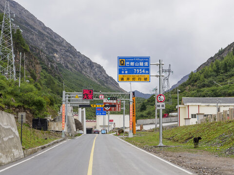 中国熊猫大道巴朗山隧道