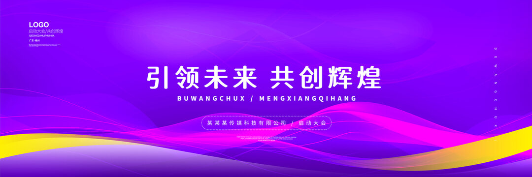 活動(dòng)背景