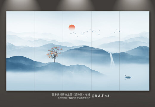 水墨山水画