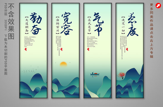 企業(yè)文化標(biāo)語