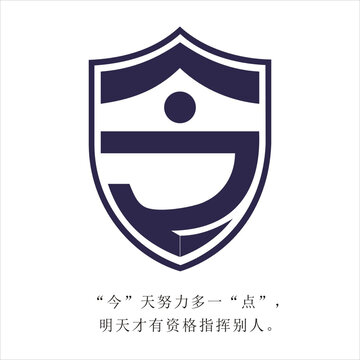 中文字令