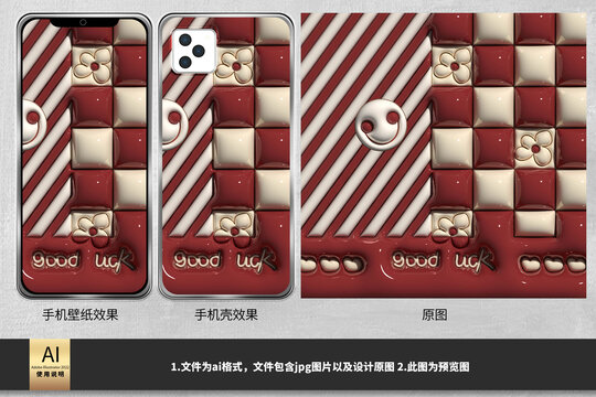 紅色手機殼膨脹風(fēng)