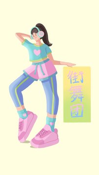 元?dú)饨治枧? style=