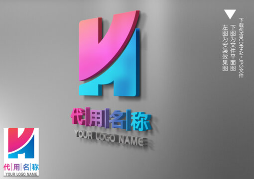 字母H标志logo