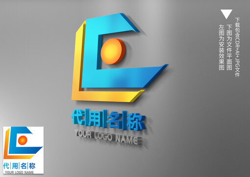 字母LE標志logo