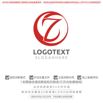 Z標(biāo)志logo