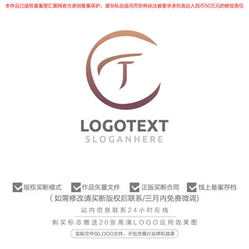 T标志logo