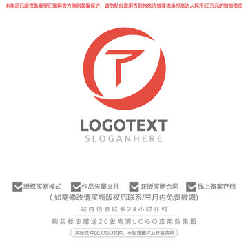 T标志logo