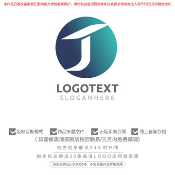 T標志