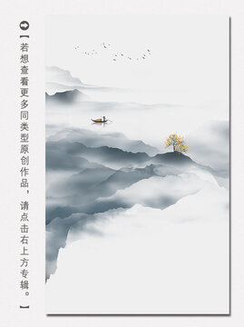 水墨禪意山水