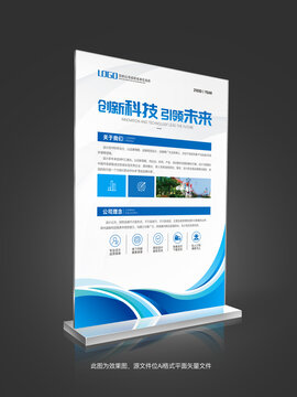 立式透明亞克力桌牌臺(tái)卡