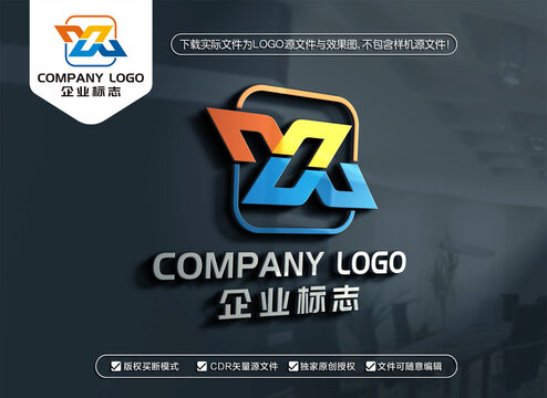 MW字母標(biāo)志W(wǎng)M字母LOGO
