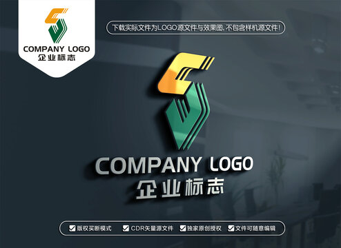 CJ字母标志SJ字母LOGO