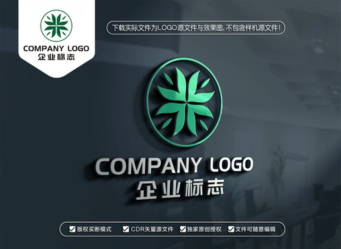 花朵酒店标志米字LOGO