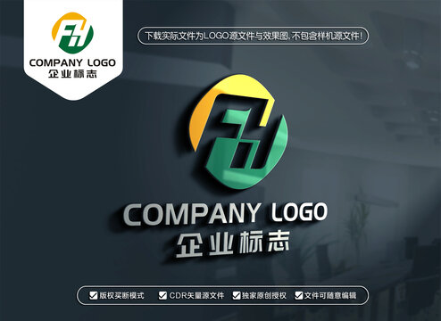 FH字母标志HF字母LOGO