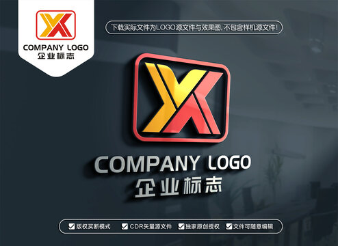 YT字母标志TY字母LOGO