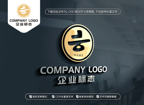 去字标志去LOGO