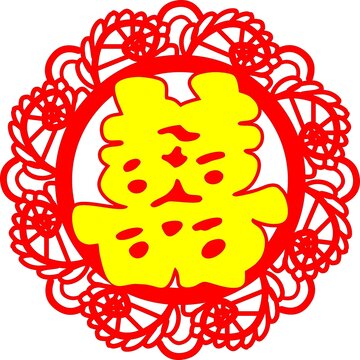 花边金喜字