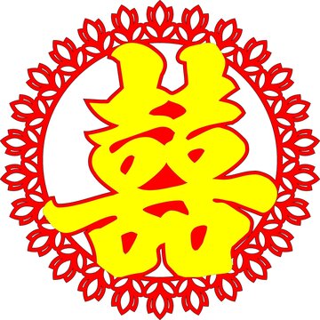 郁金香金喜字