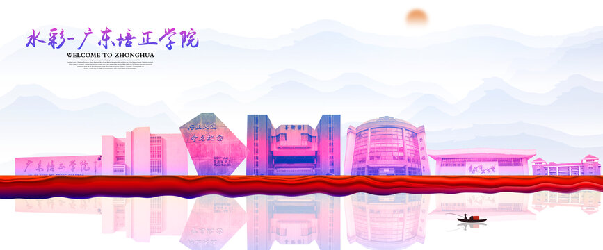 廣東培正學(xué)院