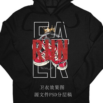 潮牌藝術(shù)字圖案